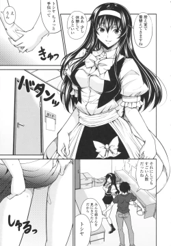 Page 57 of Love Love Show