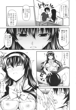 Page 59 of Love Love Show