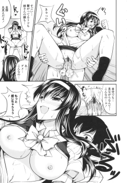 Page 69 of Love Love Show