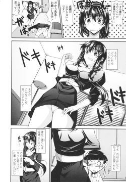 Page 76 of Love Love Show