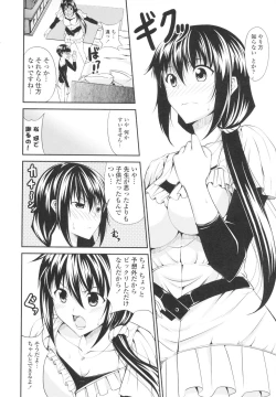 Page 82 of Love Love Show