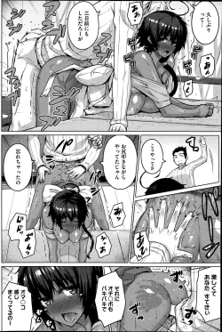 Page 190 of COMIC HOTMiLK 2014-07