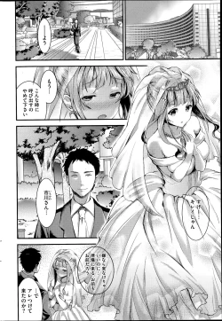 Page 60 of COMIC HOTMiLK 2014-07