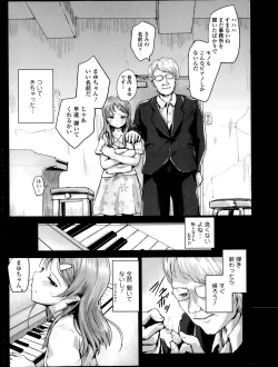 Page 100 of COMIC Europa 2014-07