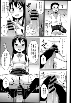 Page 127 of COMIC Europa 2014-07