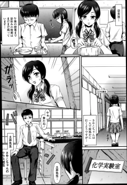 Page 136 of COMIC Europa 2014-07