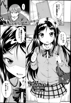 Page 157 of COMIC Europa 2014-07