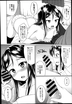 Page 164 of COMIC Europa 2014-07