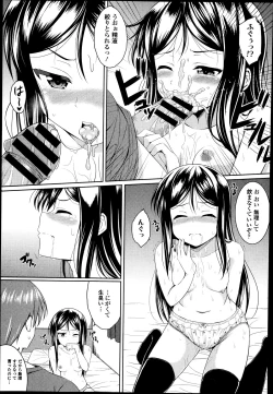 Page 167 of COMIC Europa 2014-07