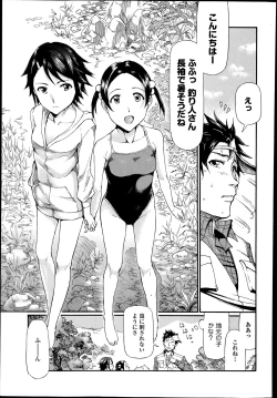 Page 181 of COMIC Europa 2014-07