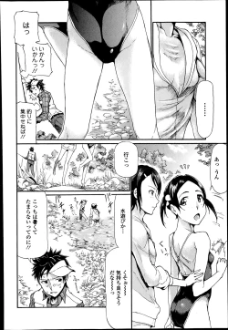 Page 182 of COMIC Europa 2014-07