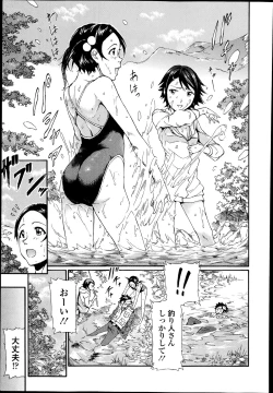 Page 183 of COMIC Europa 2014-07