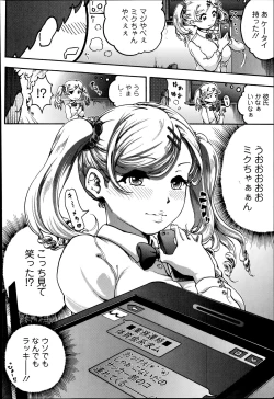 Page 286 of COMIC Europa 2014-07