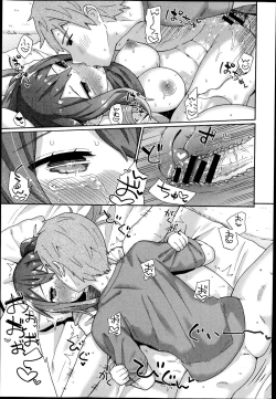 Page 43 of COMIC Europa 2014-07