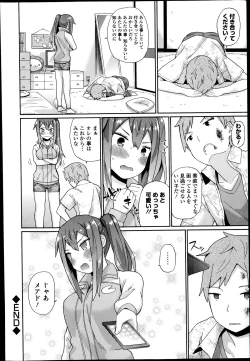 Page 48 of COMIC Europa 2014-07