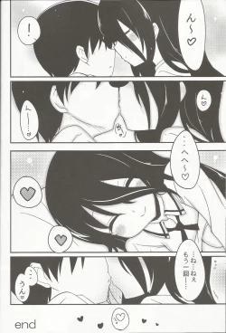 Page 20 of Anetai-san to Chucchu Shitai!