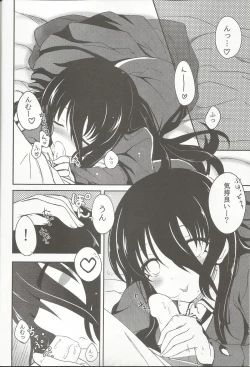 Page 8 of Anetai-san to Chucchu Shitai!