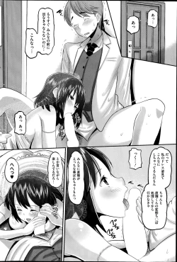 Page 72 of Idol Lover Ch.1-4