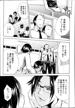 Page 125 of Midaremau