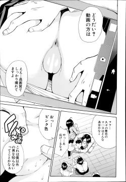 Page 127 of Midaremau