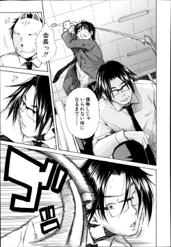 Page 145 of Midaremau