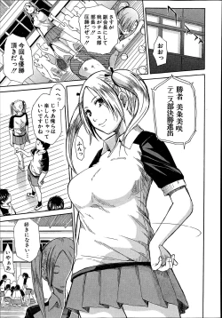 Page 63 of Midaremau