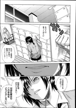 Page 65 of Midaremau