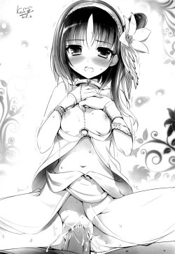 Page 23 of Sindrian Nightdream