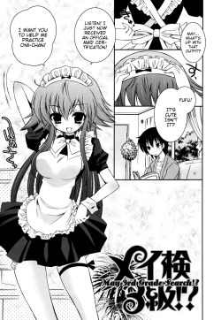 Page 100 of Boku no Imouto ga Konnani Eroi Hazu ga Nai - My Younger Sister Cannot Be Such Lewdness.