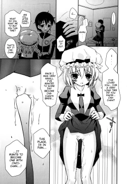 Page 122 of Boku no Imouto ga Konnani Eroi Hazu ga Nai - My Younger Sister Cannot Be Such Lewdness.
