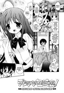 Page 134 of Boku no Imouto ga Konnani Eroi Hazu ga Nai - My Younger Sister Cannot Be Such Lewdness.