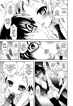 Page 152 of Boku no Imouto ga Konnani Eroi Hazu ga Nai - My Younger Sister Cannot Be Such Lewdness.