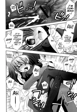 Page 77 of Boku no Imouto ga Konnani Eroi Hazu ga Nai - My Younger Sister Cannot Be Such Lewdness.