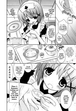 Page 83 of Boku no Imouto ga Konnani Eroi Hazu ga Nai - My Younger Sister Cannot Be Such Lewdness.