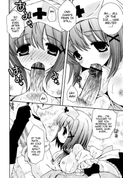 Page 91 of Boku no Imouto ga Konnani Eroi Hazu ga Nai - My Younger Sister Cannot Be Such Lewdness.