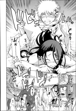 Page 104 of COMIC Mugen Tensei 2014-07