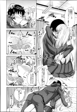 Page 106 of COMIC Mugen Tensei 2014-07