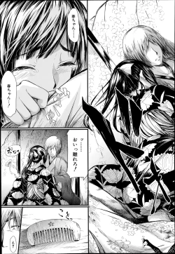 Page 151 of COMIC Mugen Tensei 2014-07