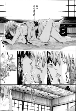 Page 166 of COMIC Mugen Tensei 2014-07