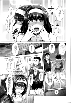 Page 199 of COMIC Mugen Tensei 2014-07