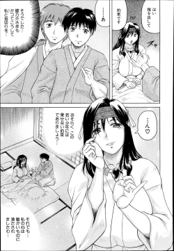 Page 215 of COMIC Mugen Tensei 2014-07