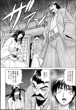 Page 222 of COMIC Mugen Tensei 2014-07