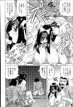 Page 230 of COMIC Mugen Tensei 2014-07