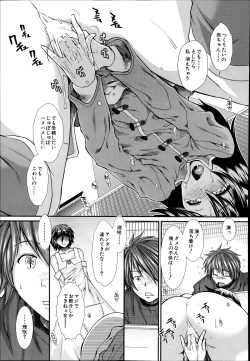 Page 289 of COMIC Mugen Tensei 2014-07