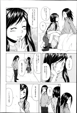 Page 308 of COMIC Mugen Tensei 2014-07