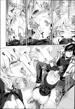 Page 32 of COMIC Mugen Tensei 2014-07