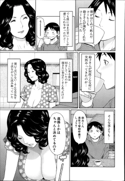 Page 335 of COMIC Mugen Tensei 2014-07