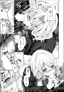 Page 33 of COMIC Mugen Tensei 2014-07