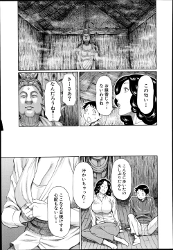 Page 341 of COMIC Mugen Tensei 2014-07