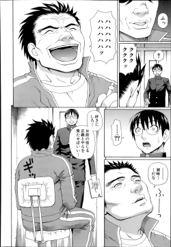 Page 416 of COMIC Mugen Tensei 2014-07